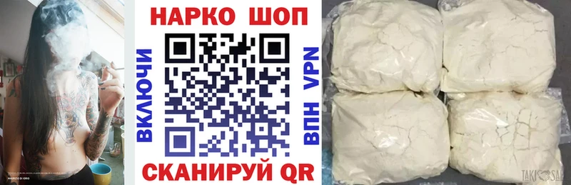 Где можно купить наркотики Кировск СОЛЬ  blacksprut ссылки  Кокаин  MDMA 