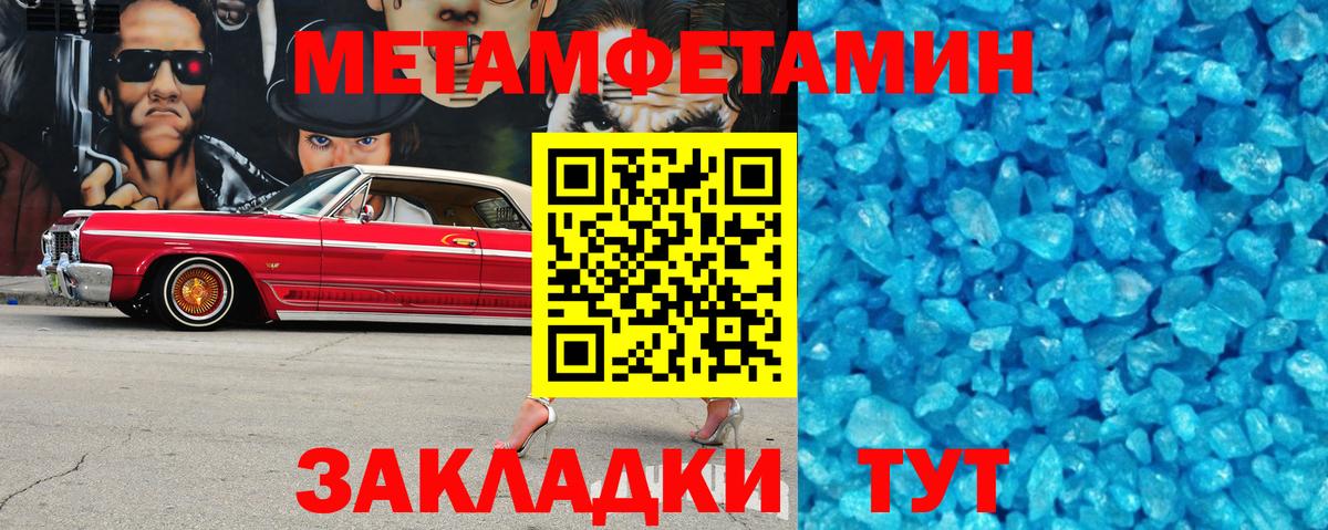 Amphetamine 98% Кировск