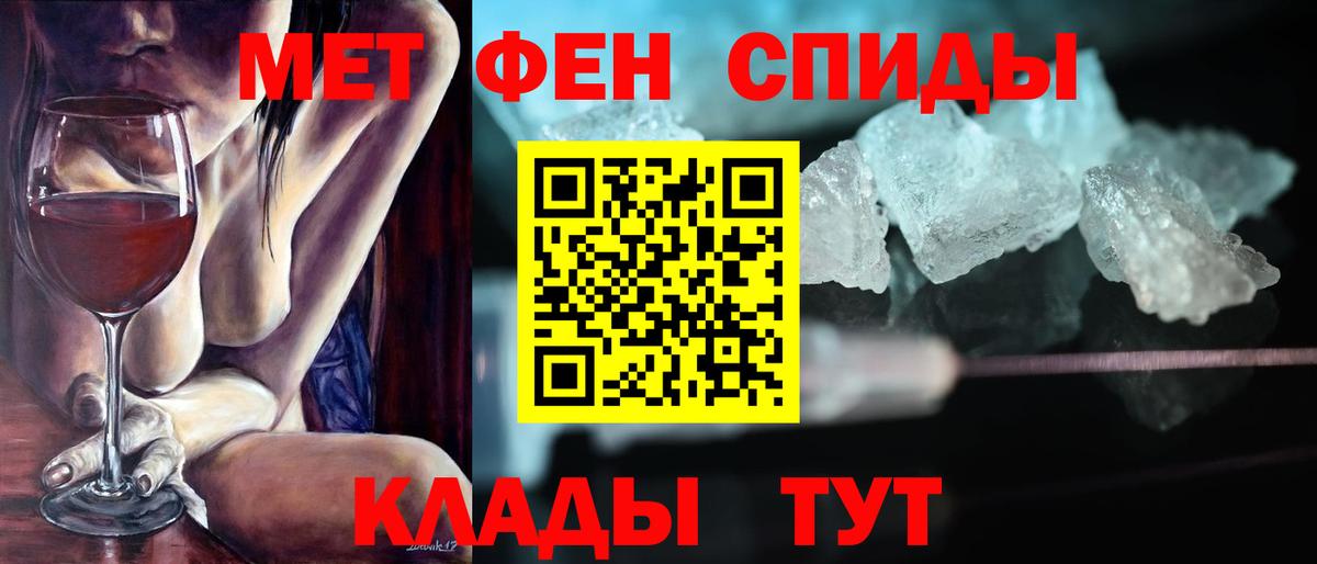 АМФ Premium  АМФЕТАМИН  Кировск  Вход с VPN 