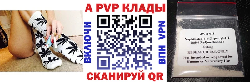 blacksprut вход  Кировск  Alfa_PVP СК КРИС 