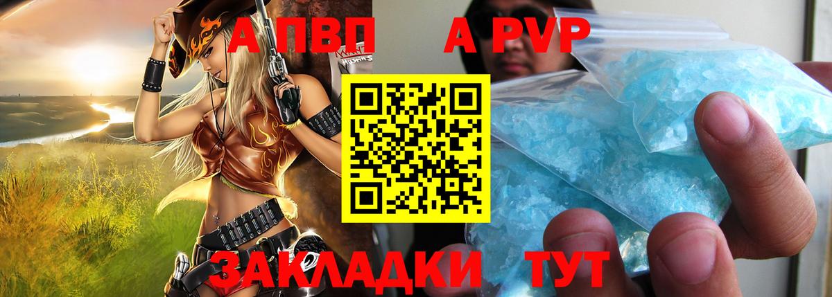 Alpha PVP СК Кировск