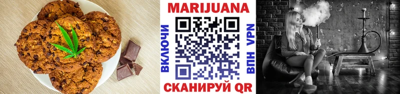 Печенье с ТГК конопля купить наркотик Кировск