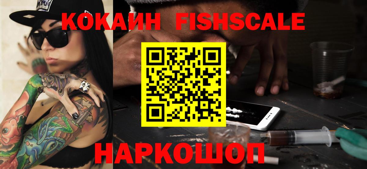 Амфетамин Кировск