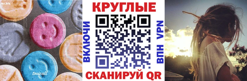 как найти наркотики  Кировск  мега ссылки  ЭКСТАЗИ MDMA 