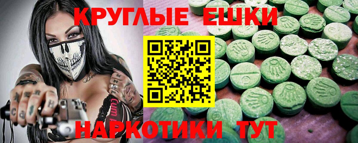 Экстази  Вход с VPN  гидра зеркало  Кировск  Ecstasy бентли  ЭКСТАЗИ 99% 