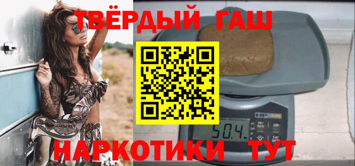 Гашиш  Кокаин  Кировск  Гашиш  Экстази  НБОМе  ТГК  Магазины продажи наркотиков  Конопля  Мефедрон кристаллы  Вход с VPN 