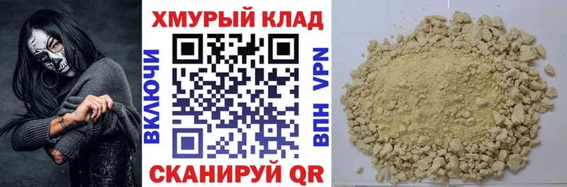 ГЕРОИН Heroin  купить закладку  Кировск 