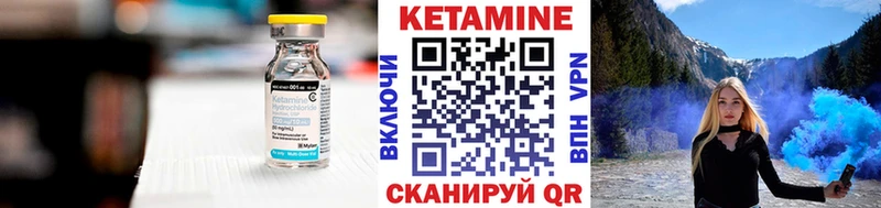 КЕТАМИН ketamine  где найти   Кировск 