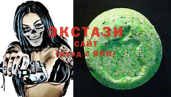 прущая мука Армянск