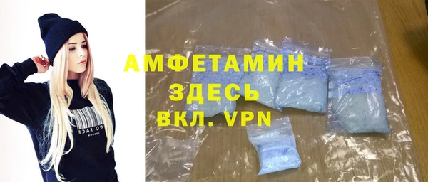 амф Арсеньев