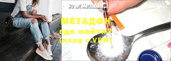 бутик Богородск