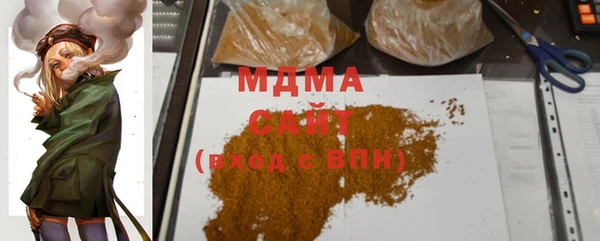 амф Арсеньев