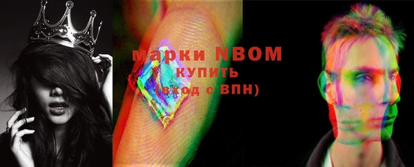 амф Арсеньев
