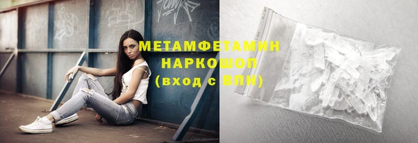 ГАЛЛЮЦИНОГЕННЫЕ ГРИБЫ Богородицк