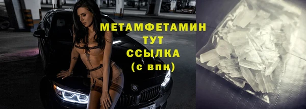бутик Богородск