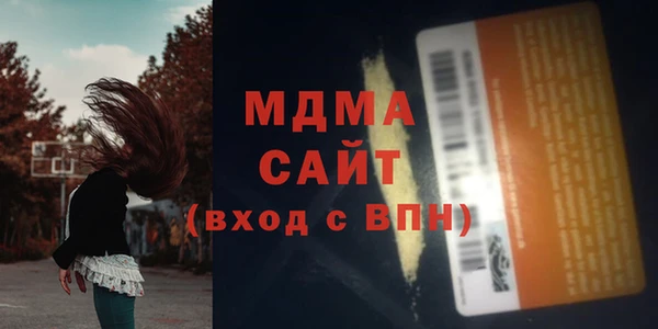 прущая мука Армянск