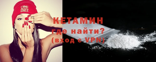 прущая мука Армянск