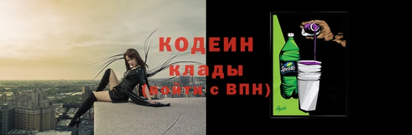 таблы Аркадак