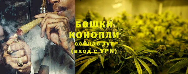 бутик Богородск