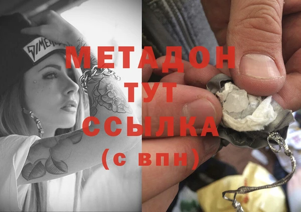 ГАЛЛЮЦИНОГЕННЫЕ ГРИБЫ Богородицк