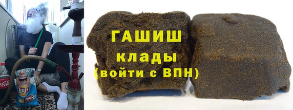прущая мука Армянск