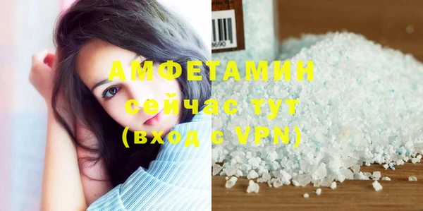 таблы Аркадак