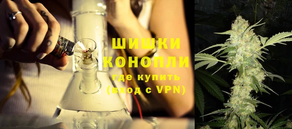 бутик Богородск