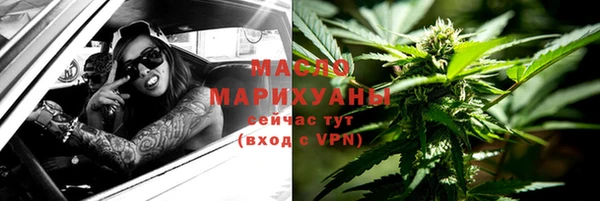 таблы Аркадак