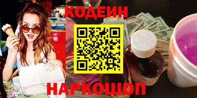 ПСИЛОЦИБИНОВЫЕ ГРИБЫ Краснознаменск