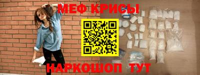 кокаин VHQ Краснокаменск