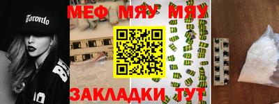 ПСИЛОЦИБИНОВЫЕ ГРИБЫ Краснознаменск