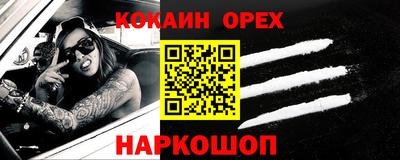 крисы Кунгур