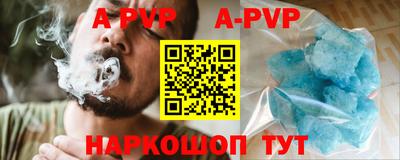 ALPHA-PVP Кулебаки