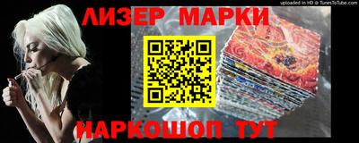 кокаин VHQ Краснокаменск