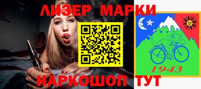 марихуана Краснодар