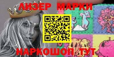 ПСИЛОЦИБИНОВЫЕ ГРИБЫ Краснознаменск