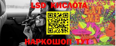 марихуана Краснодар