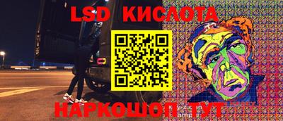 ПСИЛОЦИБИНОВЫЕ ГРИБЫ Краснознаменск