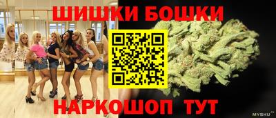 марихуана Краснодар