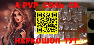 кокаин VHQ Краснокаменск