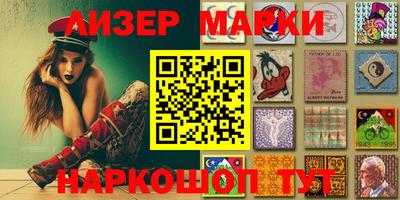 ПСИЛОЦИБИНОВЫЕ ГРИБЫ Краснознаменск