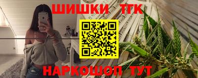 марихуана Краснодар