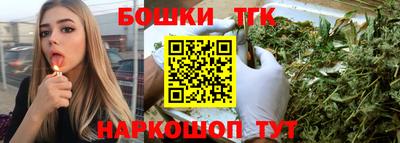марихуана Краснодар