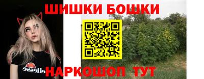 ПСИЛОЦИБИНОВЫЕ ГРИБЫ Краснознаменск