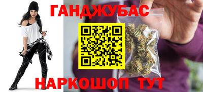 кокаин VHQ Краснокаменск