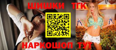 кокаин VHQ Краснокаменск