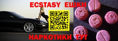 ПСИЛОЦИБИНОВЫЕ ГРИБЫ Краснознаменск