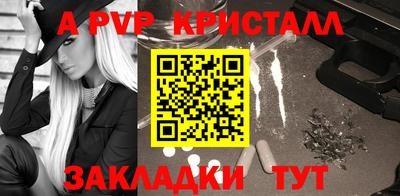 кокаин VHQ Краснокаменск
