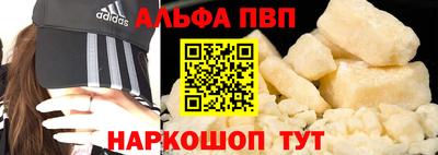 марихуана Краснодар