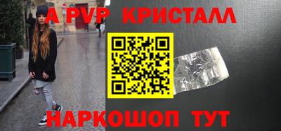 ПСИЛОЦИБИНОВЫЕ ГРИБЫ Краснознаменск